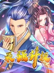 包子漫画素材包线稿校对过程的幕后记录示意